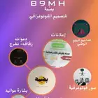 تصميم صور وشعارات