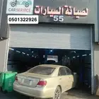 ورشة لتقبيل بكامل بعدة والتصريحات