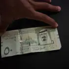 خمسين الملك عبد الله