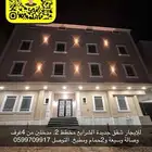 شقق للايجار الشرايع