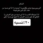 الموقع حفر الباطن