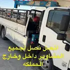 دينا نقل ابل من الجنوب الى الرياض