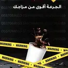 مصممة جرافيك