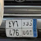 لوحه مميزه للبيع