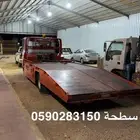 سطحة الارطاوية ام الجماجم مشذوبة