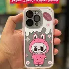 جرابات لابوبو