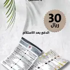 سيرة ذاتية باللغتين ب30 ريال للتوظيف