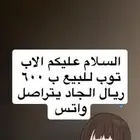 لاب توب
