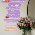 معهد
