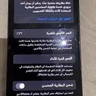 جوال أيفون 12