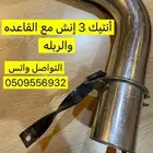 أنتيك يبانيه