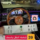 لوحه مميزه و ل ه للبيع