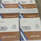 ملازم للبيع ( تخصص اتصال استراتيجي )