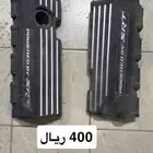 اغطيه مكينه