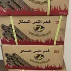 فحم جديد للبيع