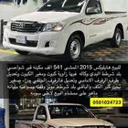 هيلوكس غماره