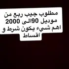 السلام عليكم