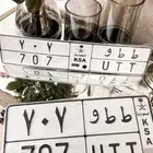 لوحة 707