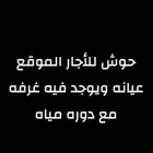 كامري