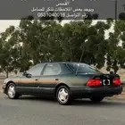 لكزس