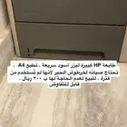 طابعات للبيع