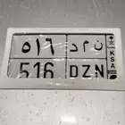 لوحة ثلاثي مميز