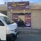 نوصل من جدة إلى جامعة الجموم