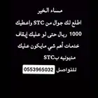 ايباد