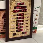 بقسط 145 لاربع شهور ساعة الحرمين عبر تمارا - تابي