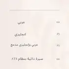 متجر سيرتي يقدم افضل أنواع ال (CV)