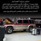 باترول92