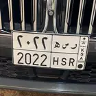 لوحة للبيع 2022