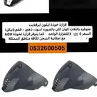 قزازه خوذه ايكون وAVG