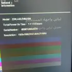 شاشة قيمنق