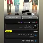 حساب سناب سكور2مليون و4الاف متابع