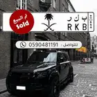 لوحه مميزه بكر