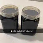 دبس تمر