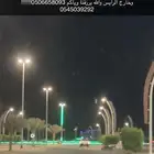 توصيل طلبات داخل وخارج الرايس