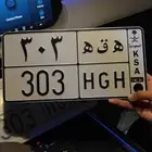 لوحه مميزه
