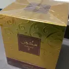 عطر جديد من الماجد