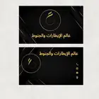 بزنس كارد