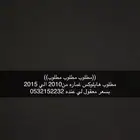 هايلكس
