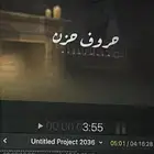 مصمم شيلات