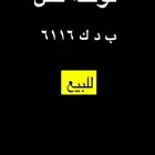 لوحه