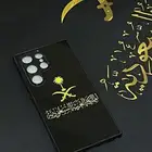 كفر جوال سامسونج