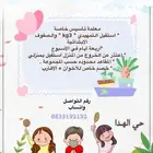 عرض لفتره محدوده