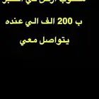 مطلوب ارض في الخبر العزيزية