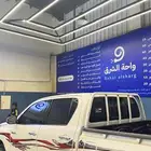 هايلكس 2017 فل كامل سعودي