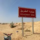 دباب صحراوي وكاله 55km بس