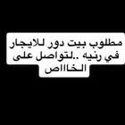شقه